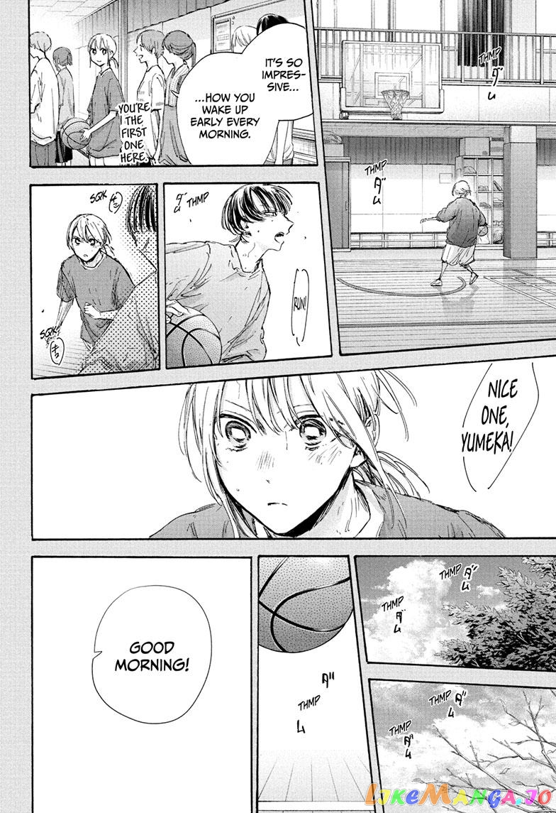 Blue Box, Chapter 101 image 14